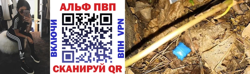 APVP Crystall Бодайбо