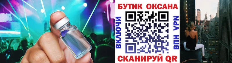 БУТИРАТ бутик Бодайбо