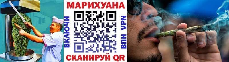 хочу наркоту  Бодайбо  Еда ТГК марихуана 