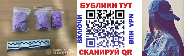 Экстази круглые Бодайбо