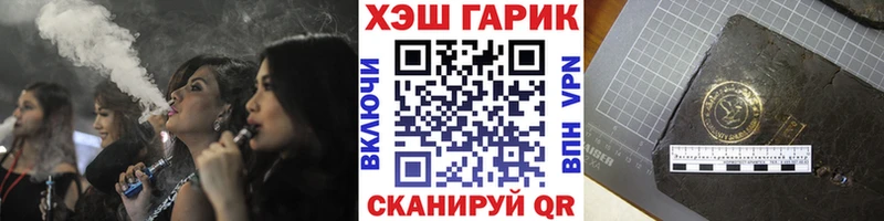 ГАШ хэш Бодайбо