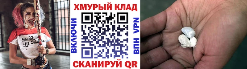 Героин Афган  закладки  Бодайбо 