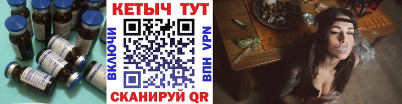 Кетамин VHQ  Бодайбо 