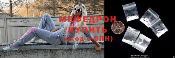 MDMA Premium VHQ Семёнов