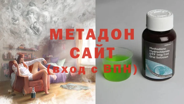 бошки Армянск