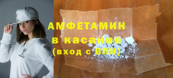 ALPHA PVP Алексин