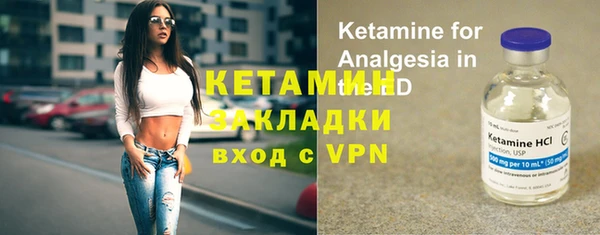 ALPHA PVP Алексин