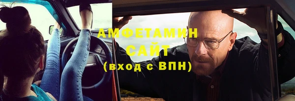 MDMA Premium VHQ Семёнов