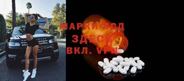 марки nbome Алексеевка