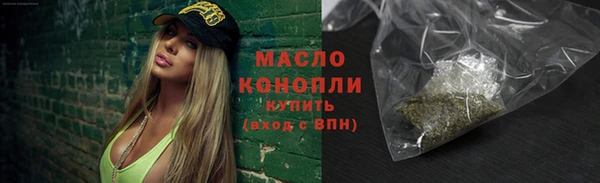 бошки Армянск