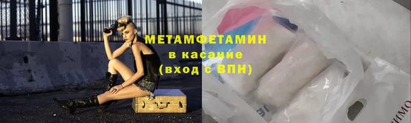марки nbome Алексеевка