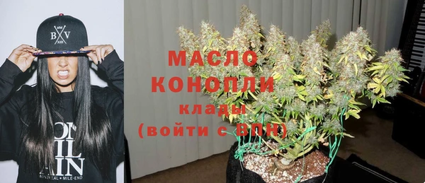 бошки Армянск