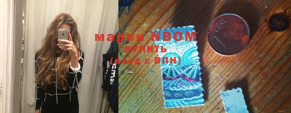 марки nbome Алексеевка