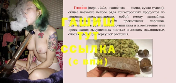 бошки Армянск