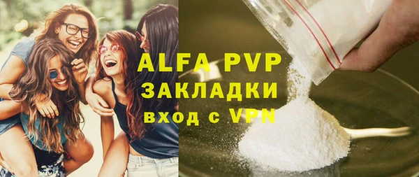 крисы Алзамай