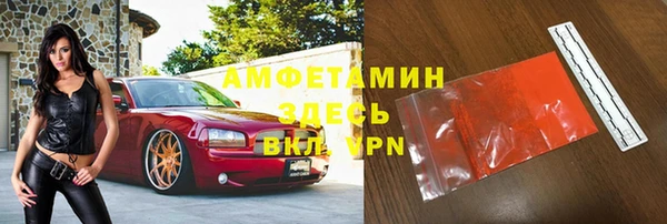 бошки Армянск