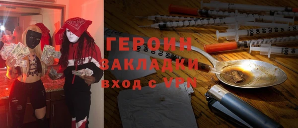 ALPHA-PVP Аркадак
