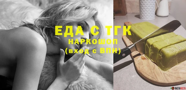 ALPHA-PVP Аркадак