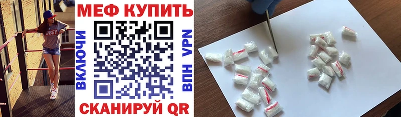 Мефедрон кристаллы  Бодайбо 