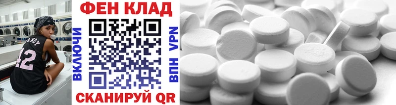 kraken как зайти  купить наркоту  Бодайбо  МЕТАМФЕТАМИН Methamphetamine 