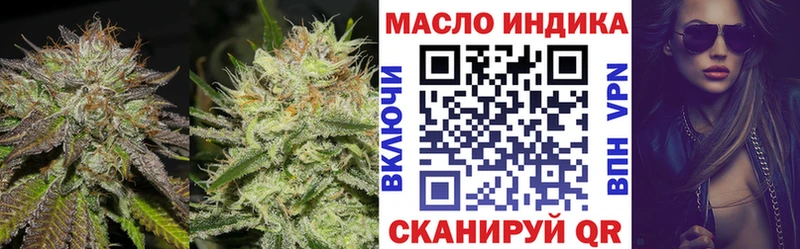 кракен ССЫЛКА  Бодайбо  ТГК жижа 